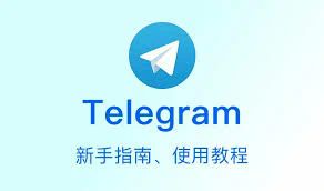 telegram如何注销账号