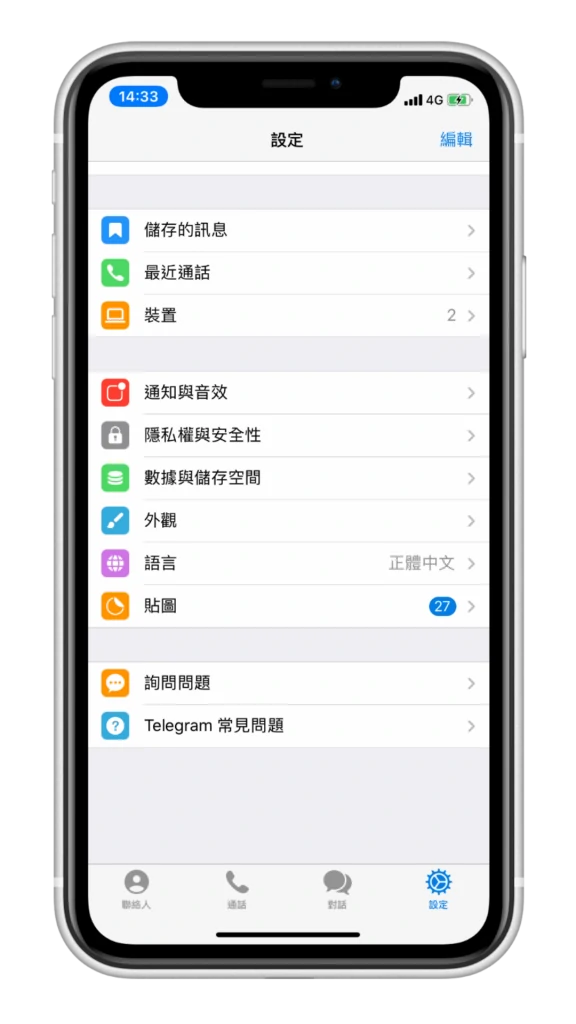 telegram ios下载