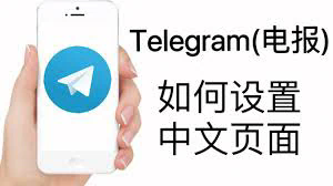 telegram收不到短信验证怎么解决ios